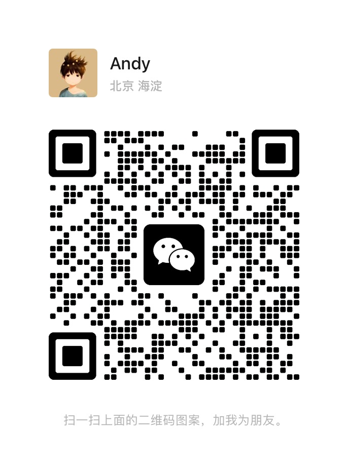 清图用户交流群